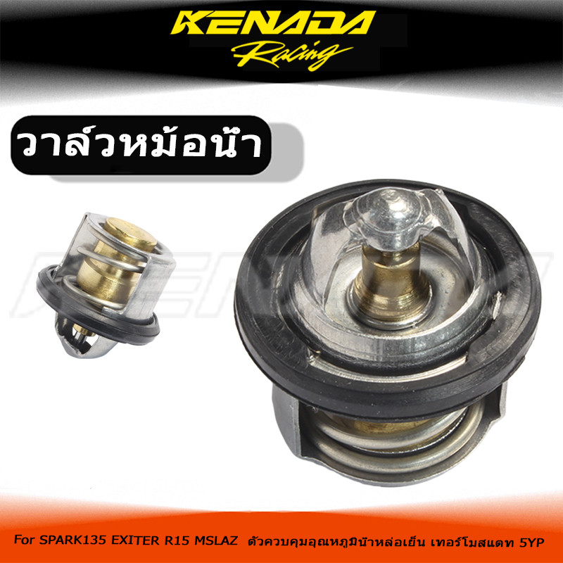 THERMOSTAT สําหรับ Sniper 135 150 Crypton-X 135 MT-125 MT-125 ABS R15 V1 Y V2 Lc135 V1-V8 Fi Y15 Fz 