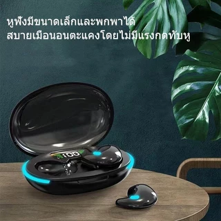 หูฟังไร้สายแบบนอนหลับที่มองไม่เห็น TWS บลูทูธ 5.3 หูฟัง x55
