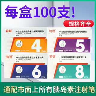 ✨100 ชิ้น Pancreas หัวปากกา 4 มม. Once Universal หัว 5/6/8 ม…