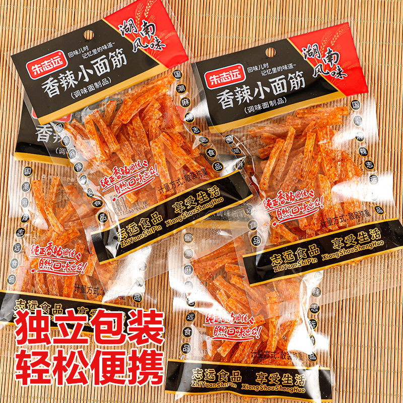 辣条散装小面筋辣条拉片麻辣甜辣小包装怀旧超市同款零食Spicy strips, loose noodles, tendons, spicy strips, pulled slices, spicy, 