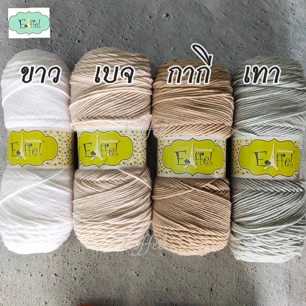ไหมพรม 5 พลาย ขนาดเส้น 3 มิล ม้วนใหญ่ 200 กรัม รูปที่ 7