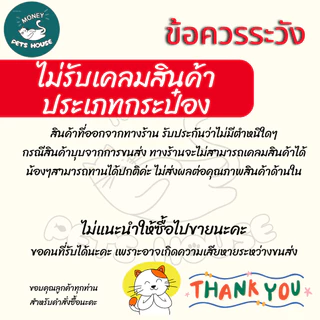 [[ยกลัง 24 กระป๋อง]] อาหารแมวกระป๋อง แคทตี้แคท Catty Cat ทำจากเนื้อปลาแท้ ขนาด 400 g.