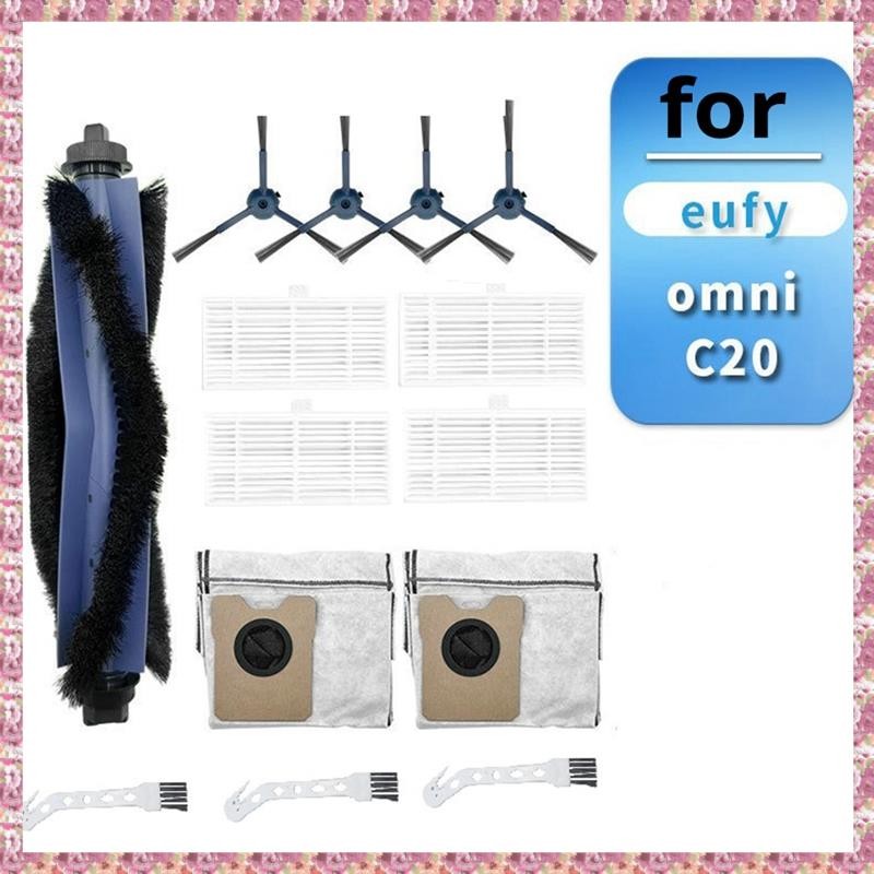 [VCR] สําหรับแปรงชุดเปลี่ยนเครื่องดูดฝุ่นหุ่นยนต์ Omni C20