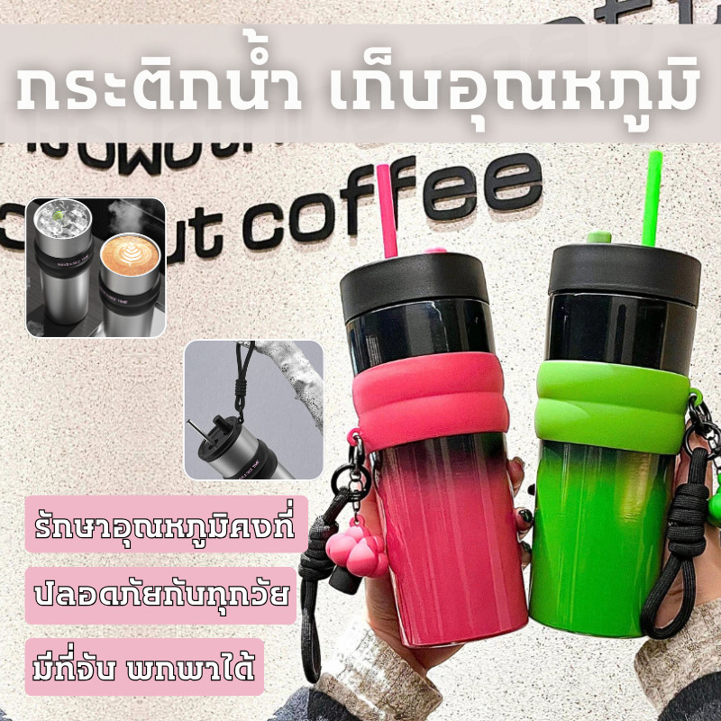 🔥[โค้ดลด]🎁710ML ฟางถ้วยเก็บความร้อน จุขนาดใหญ่ 316 สแตนเลส พร้อมหลอด Americano Cup แก้วกาแฟ ถ้วยน้ำค