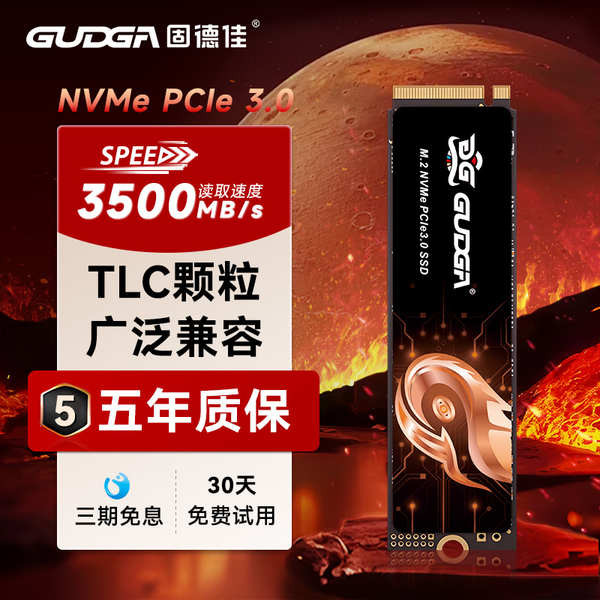 ssd 1tb ssd sata Goode GVY M.2 NVMe PCIe3.0 M2 Solid State Drive SSD 512G 1TB 2TB TLC