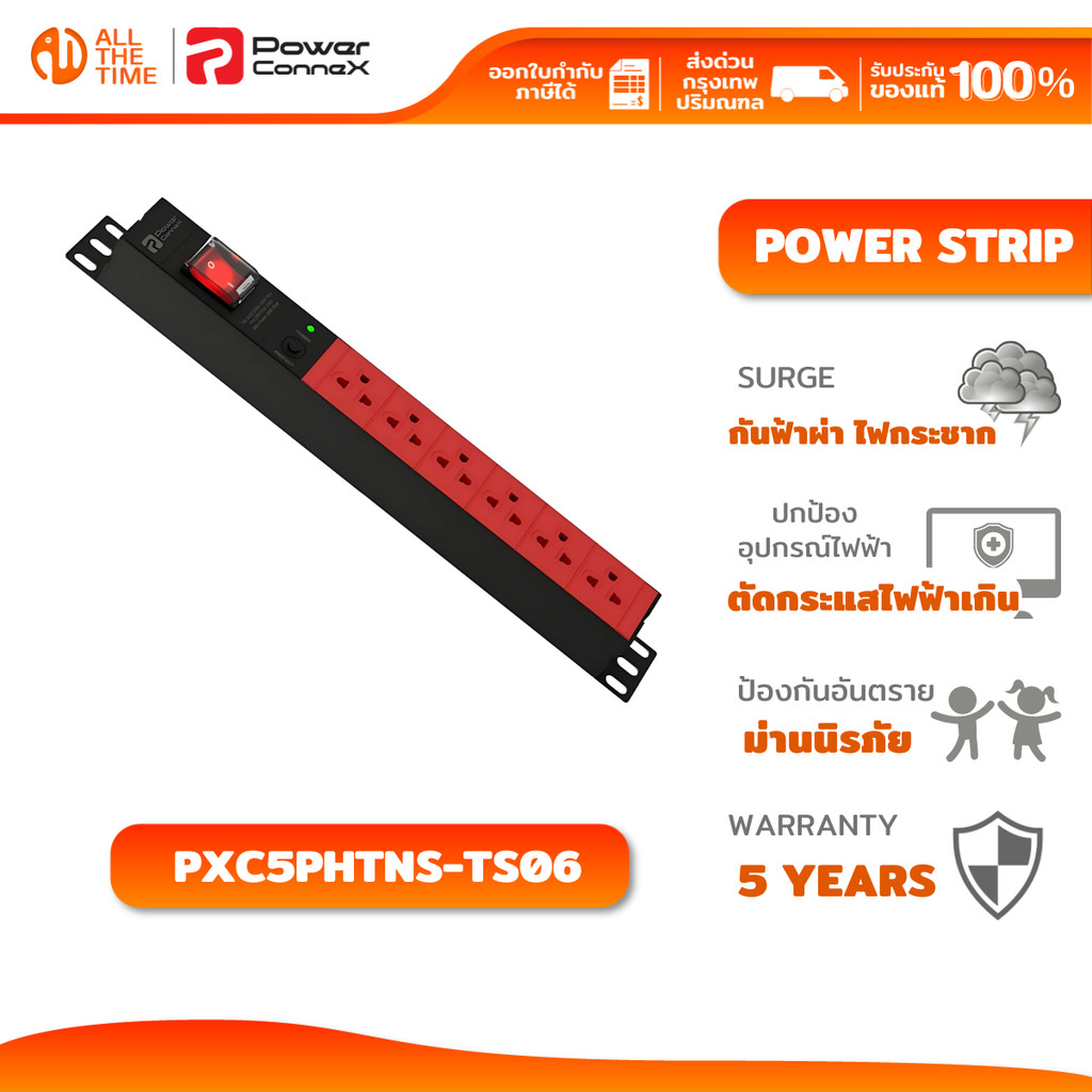 POWERCONNEX STANDARD MODELS L ปลั๊กไฟ เต้ารับ 6 ช่อง สายยาว 3 เมตร : PXC5PHTNS-TS06