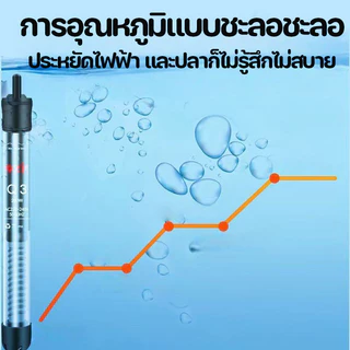 COD ฮีตเตอร์แก้ว ควบคุมอุณหภูมิอัตโนมัติ ตัวควบคุมอุณหภูมิ ฉนวนปลา 18องศา-34 องศา