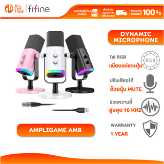 FIFINE AM8 AMPLIGAME USB/XLR DYNAMIC MICROPHONE W/ RGB ไมโคร…