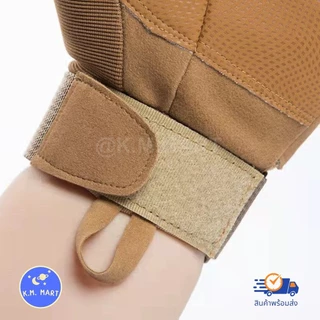 KM สนับนิ่ม ถุงมือขี่มอเตอร์ไซค์ แบบครึ่งนิ้ว ออกกำลังกาย ฟิตเนส ถุงมือยุทธวิถี ทนทาน