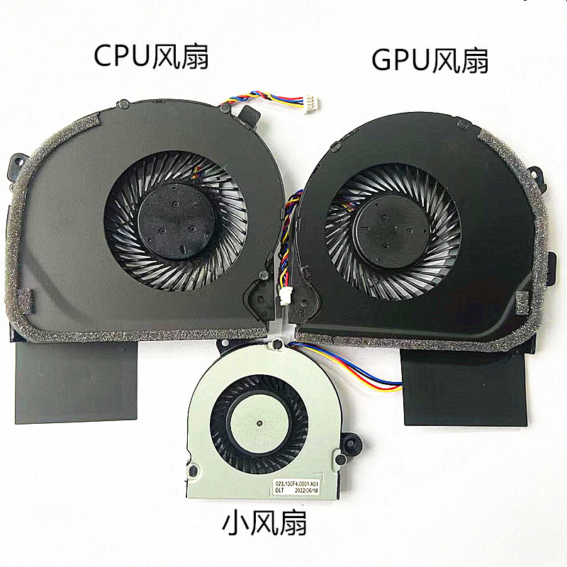 GL703 GL703G GL703GI GL703VI GL703GS/GM พัดลม S7BM S7BS