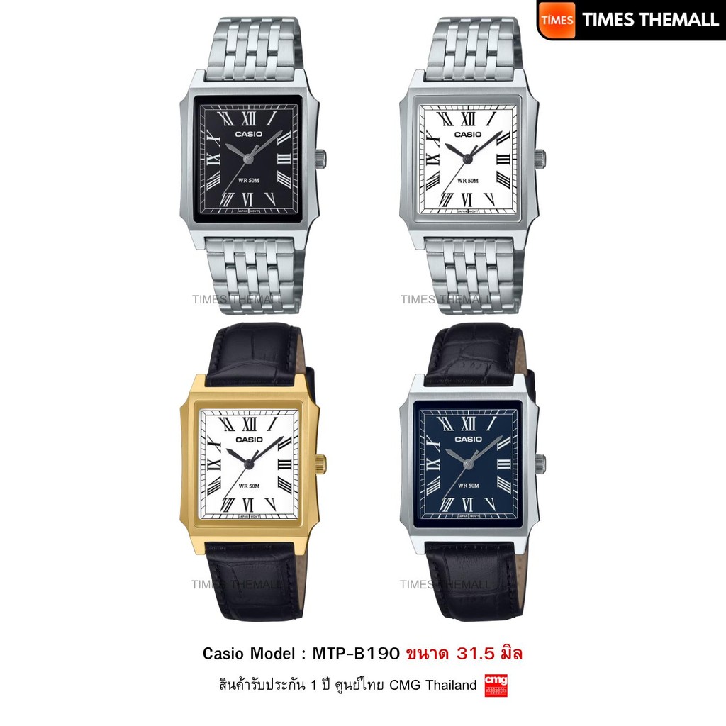 นาฬิกาข้อมือ CASIO รุ่น MTP-B190D-1B,MTP-B190D-7B,MTP-B190GL-7B,MTP-B190L-2B สินค้าแท้ รับประกันศูนย