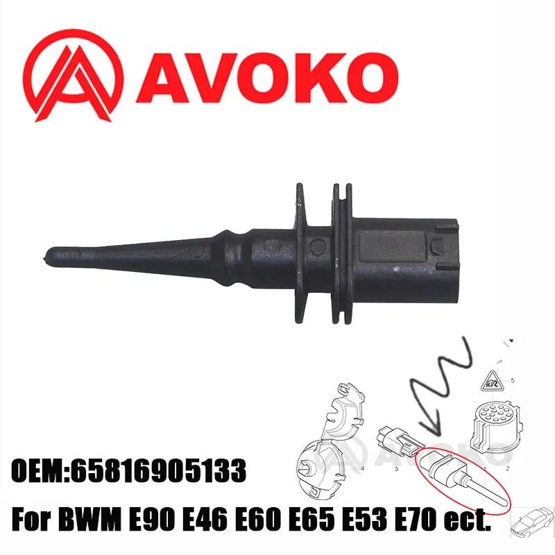 65816905133 เซ็นเซอร์อุณหภูมิอากาศสําหรับ BMW 128i 135i 320i 323Ci 323i 428i 435i X1 X3 Z4 Z8 658183