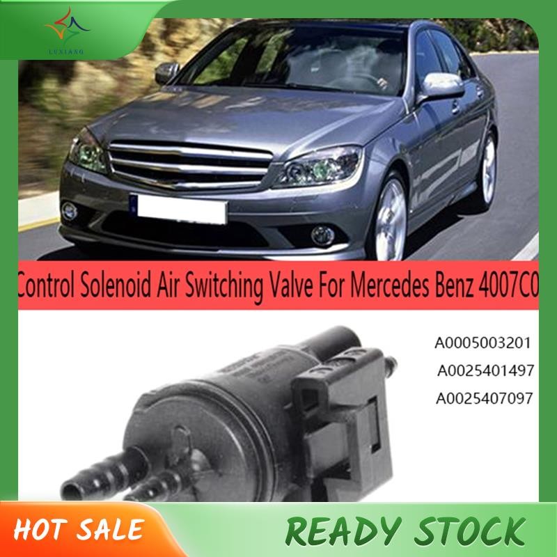 [luxiang.th] A0025407097 วาล์ว EGR สําหรับ Mercedes Benz 4007C02 A0005003201 ก0025401497