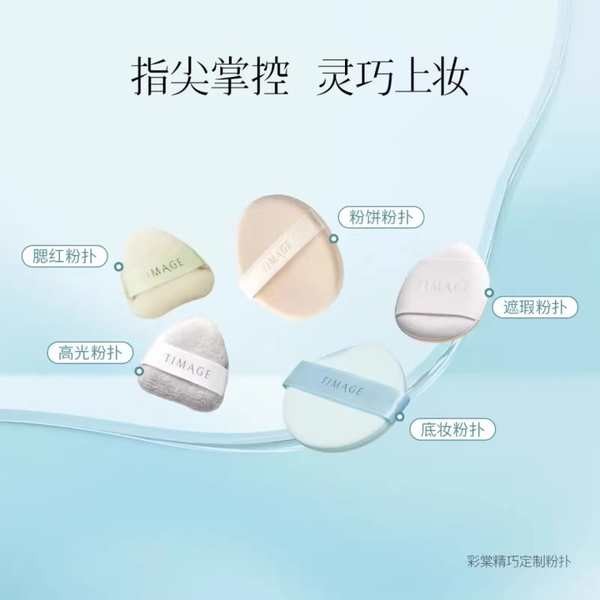 พัฟคุชชั่น พัฟแต่งหน้า Caitang TIMAGE คอนซีลเลอร์พัฟรองพื้นชนิดน้ํา Blush Matte High Gloss Thumb Puf