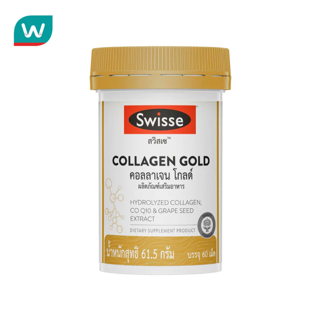 Swisse สวิสเซ คอลลาเจน โกลด์ ผลิตภัณฑ์เสริมอาหาร ชนิดเม็ด 60 เม็ด