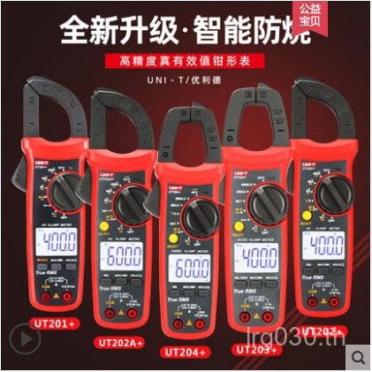 UT202A+UT203+UT202A+UT203+UT204+แคลมป์แอมมิเตอร์ AC DC Clamp Meter X9LC