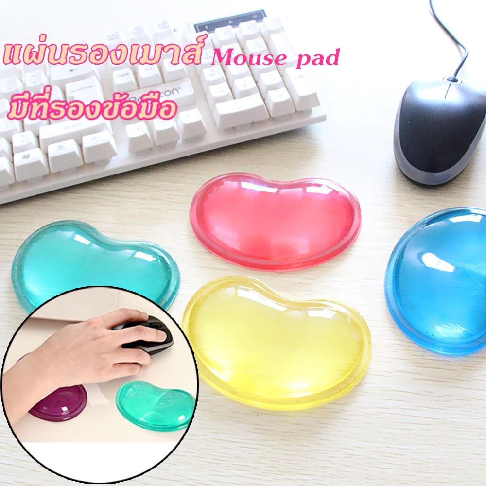 【COD】แผ่นรองเมาส์ แผ่นซิลิโคนรองข้อมือ Mouse Pad with Gel Wrist แบบหนา ข้อมือ เมมโมรี่โฟม เจลรองข้อมือ แผ่นรองข้อมือ