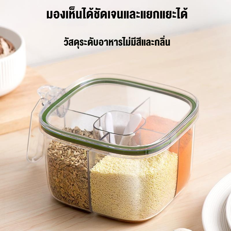 COD กล่องปรุงรส 5 ช่อง ชุดจัดเก็บเครื่องปรุง กล่องปรุงรสปรุงรส รับฟรี 4 ช้อนโต๊ะ การปิดผนึกที่ดี - รูปที่ 5