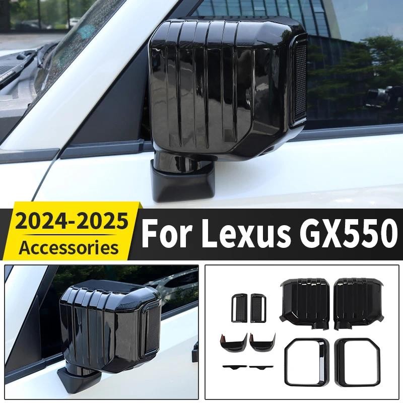 สําหรับ Lexus GX550 GX550h 2024 2025 ฝาครอบกระจกมองหลังอัพเกรดอุปกรณ์เสริม,gx 550 ชิ้นส่วนภายนอกการป