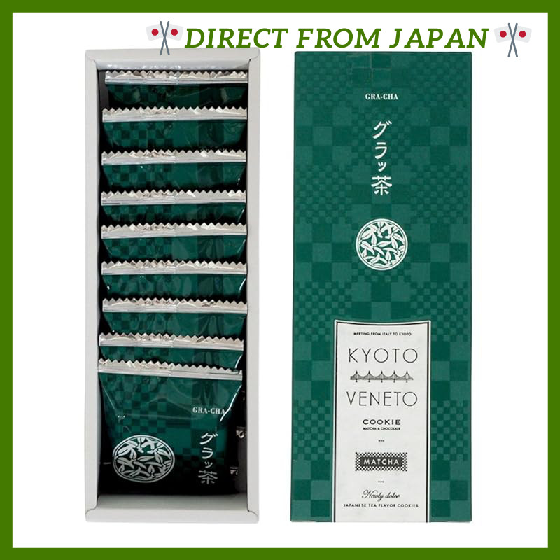 Kyoto Veneto Matcha Langue de Chat Cookies - Assorted Sizes for Gifting and Celebrations