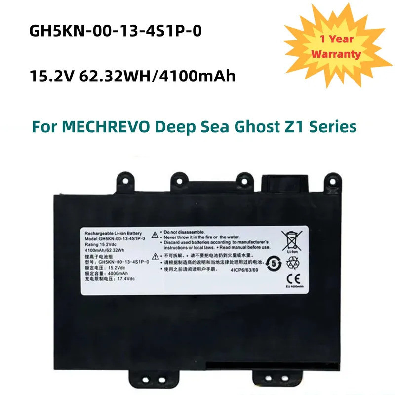 GH5KN-00-13-4S1P-0 Laptop Battery For MECHREVO Deep Sea Ghost Z1 Series Notebook GH5KN-03-14-4S1P-0 