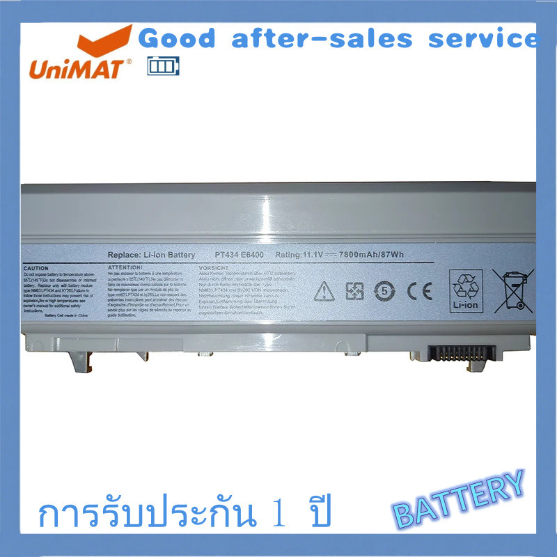แบตเตอรี่แล็ปท็อป KY265 4M529 PT434 KY268 11.1V 7800mAh สำหรับ Dell Latitude E6400 E6410 E6500 E6510