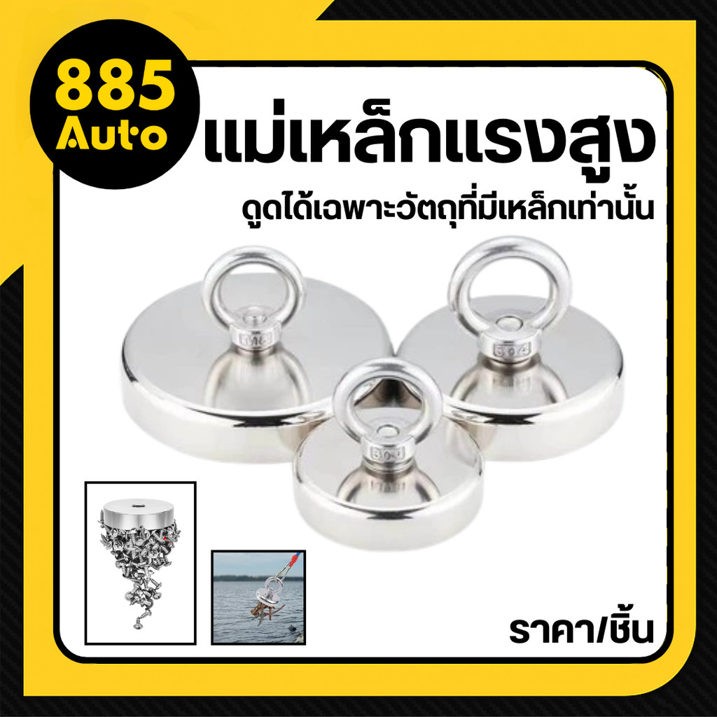 แม่เหล็กแรงสูง แม่เหล็กหม้อวงแหวนกลม แม่เหล็กตกปลาใต้น้ำ ที่ยึด ถ้วยดูดแม่เหล็กแรงสูง