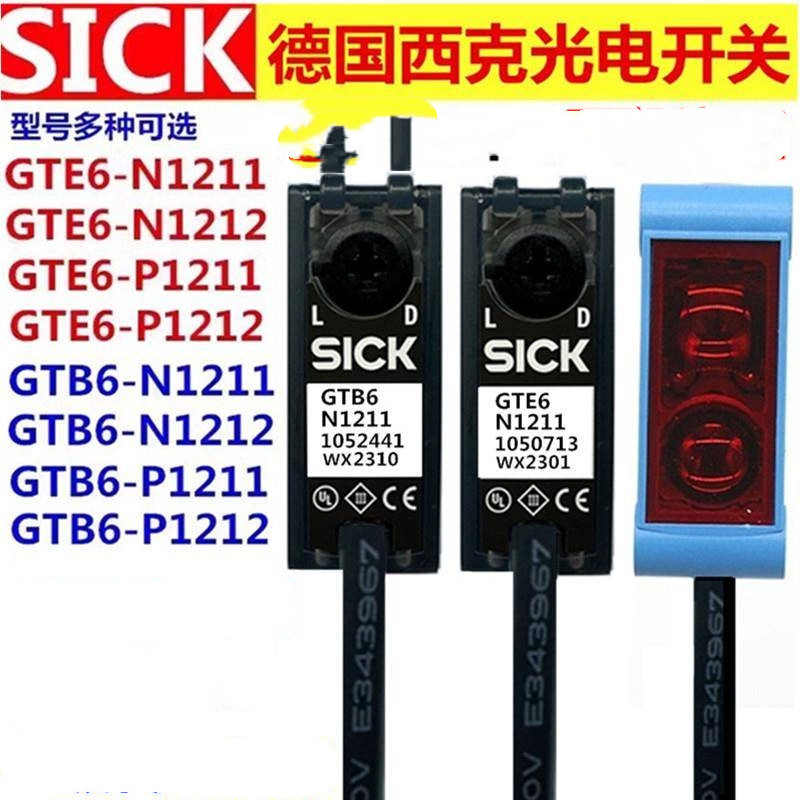SICK 光2-电 เริ่มต้นGTB6N1211 GTE6-P112 L6-N1111 GSE6-P1G1