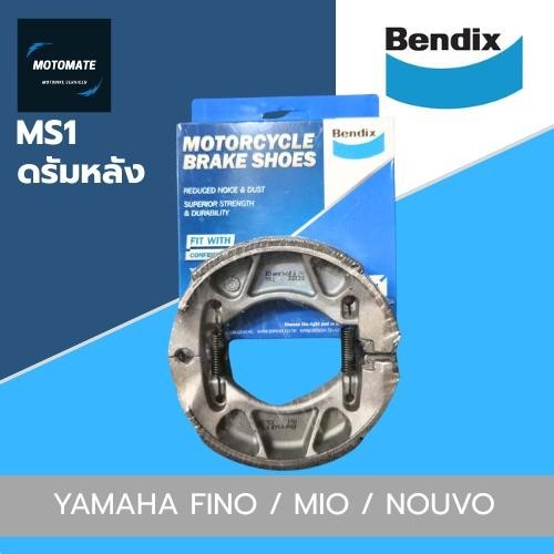 Bendix ผ้าเบรกดรัมหลัง MS1 สำหรับ Yamaha Fino MIO AEROX NOUVO ลดเสียงและฝุ่น ทนทานและแข็งแรง