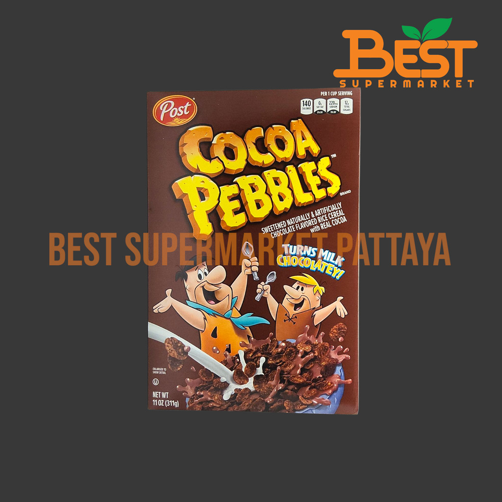 โพสต์ ซีเรียลข้าวเจ้าอบกรอบรสโกโก้ 311 กรัม. POST COCOA PEBBLES 311 G.