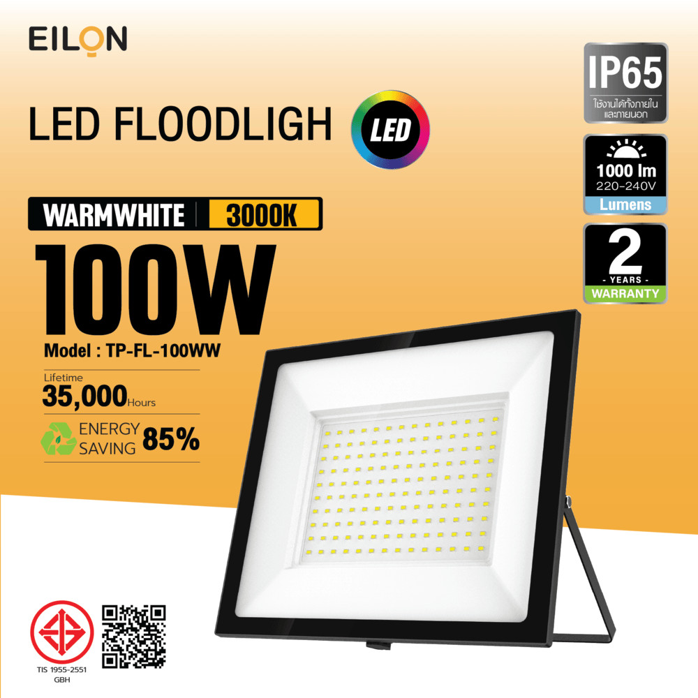 good tools. EILON โคมไฟฟลัดไลท์ LED 100W รุ่นTP-FL-100WW แสงวอร์มไวท์ ถูกจริงไม่จกตา