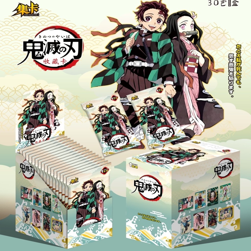 Demon Slayer Card Collection Deluxe หนา Tanjiro Bean อะนิเมะ