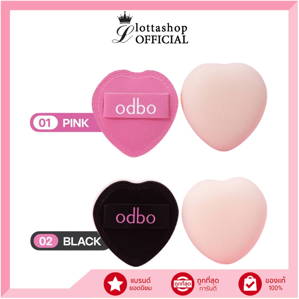 🔥แท้/ดีลสุดคุ้ม/ไลฟ์ทุกวัน🔥(1ชิ้น) OD8077 ODBO Heart Pop Tiny Puff พัฟแต่งหน้าทรงหัวใจจิ๋ว (L)