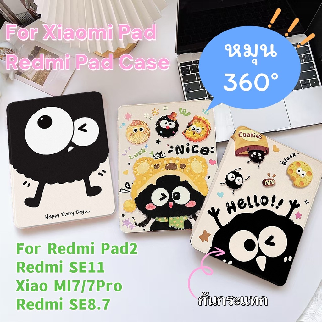 เคสแท็บเล็ต Xiaomi/Redmi สําหรับ Xiaomi Pad 7/7Pro Redmi Pad2 Redmi SE 11/8.7นิ้ว 360° หมุนได้ เคส