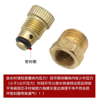 วาล์วระบายน้ํา เครื่องอัดอากาศสกรูระบายน้ําเครื่องอัดอากาศวาล์วระบายน้ําปั๊มลมสกรูน้ําเครื่องอัดอากาศอุปกรณ์เสริม