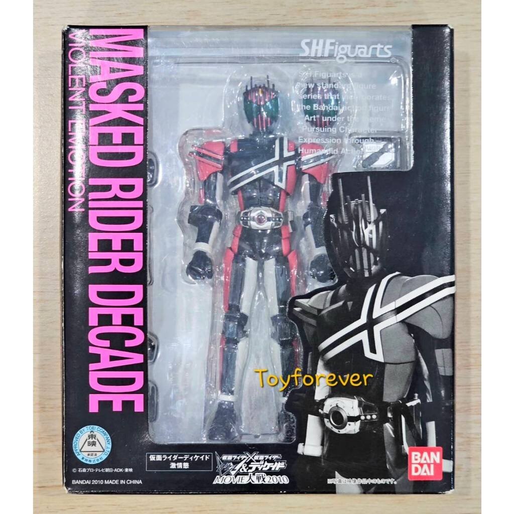 SHF S.H.FIGUARTS Decade Violent Emotion JP