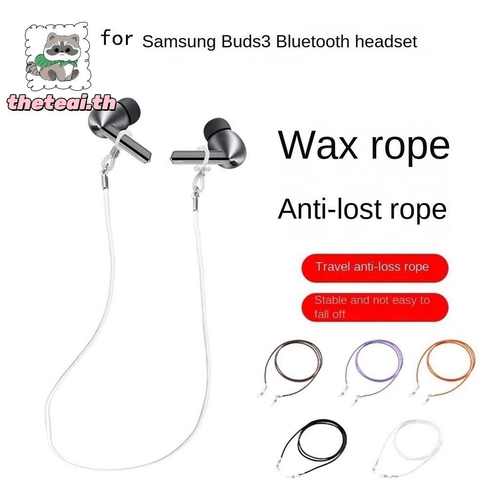 เชือกหูฟังไร้สาย THETEAI สวมใส่สบายหูฟังป้องกันการสูญหาย Anti-Lost Hook, อุปกรณ์เสริมหูฟังซิลิโคนอ่อนนุ่มตะขอหูฟังสําหรับ Galaxy Buds 3