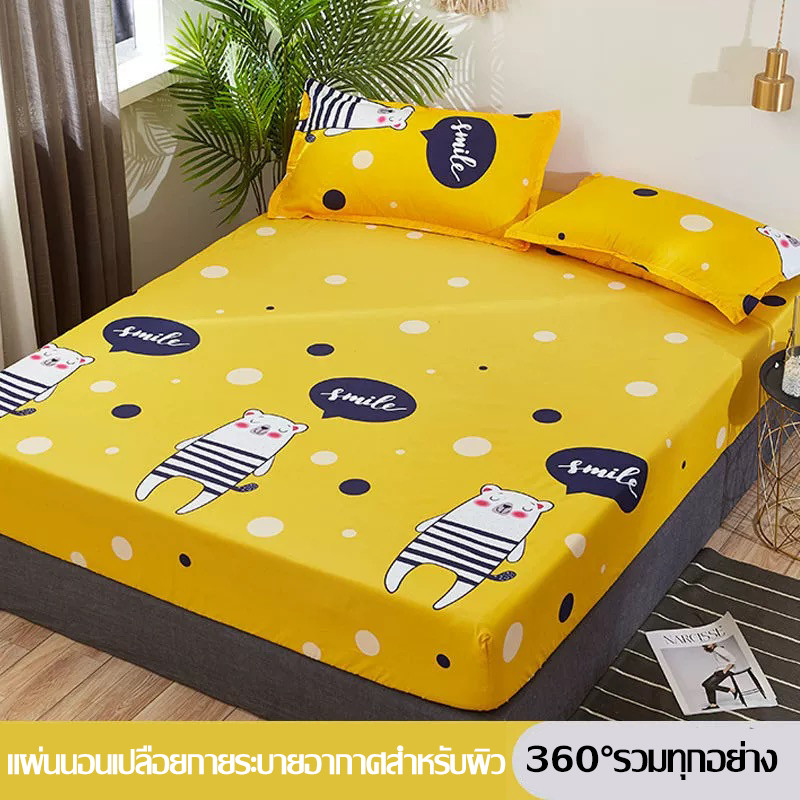 ผ้าปูที่นอน 5ฟุต 6ฟุต ชุดผ้าปูที่นอน(ผ้าปูที่นอน1ผืน ปลอกหมอน2ใบ) ผ้าปูที่นอนกันไรฝุ่น