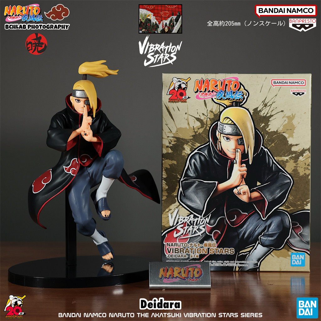 Bandai Naruto VIBRATION STARS Akatsuki Dida Handcrafted figure