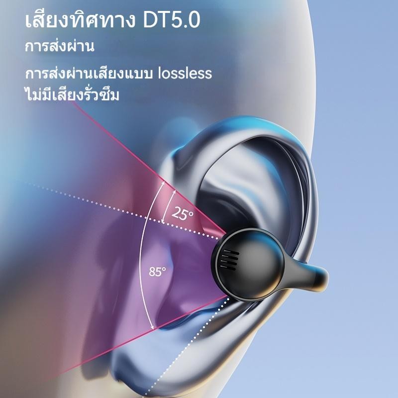 หูฟังบลูทูธ OWS พร้อมไมโครโฟน กันน้ํา สเตอริโอ Bluetooth5.4 หูฟังไร้สาย Open Ear HiFi หูฟัง รูปที่ 5