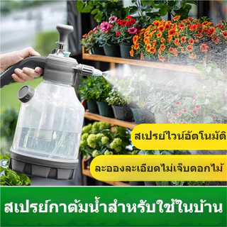 COD ถังพ่นน้ำ 3L/2L ถังฉีดโฟม ถังฉีดยา ถังพ่นปุ๋ย เครืองพ่นยา ขวดพ่นยา