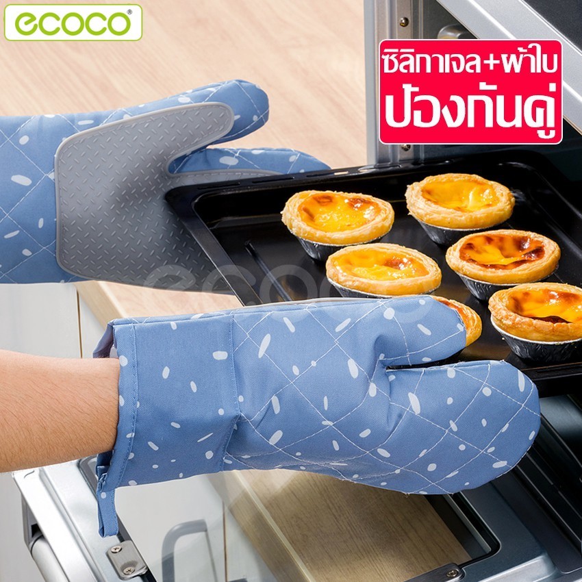 Ecoco ถุงมือกันความร้อน ถุงมือป้องกันความร้อน