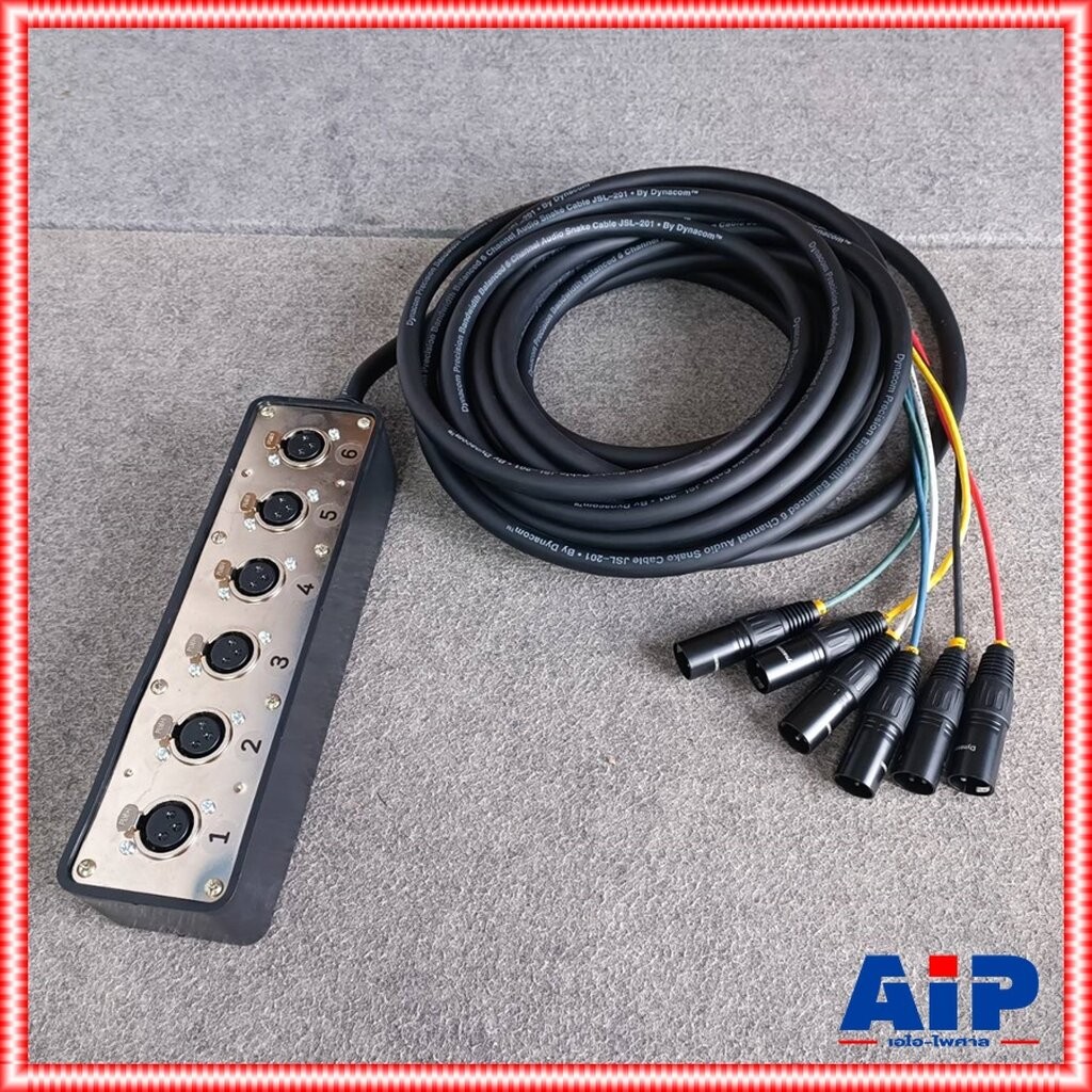 ยาว10เมตร DYNACOM X-6 บล็อคมัลติคอร์ 6คอร์ Multicore Cable สายสัญญาณเสียง บล็อคXLR X 6 X6 เอไอ-ไพศาล