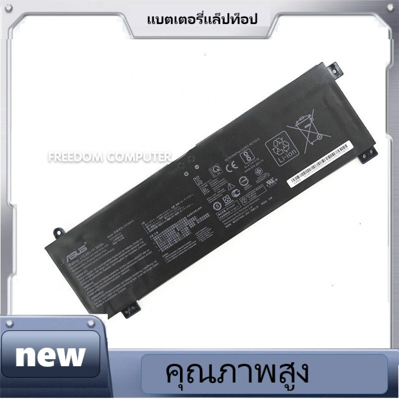 new，แบตเตอรี่โน๊ตบุ๊ค(แท้) C41N2010 สำหรับ ASUS FA507RC A17 FA707RE FA707RM TUF707RE 707ZC ROG Strix