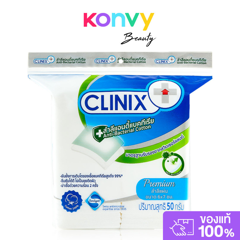 Clinix Anti Bac Cotton Pad 6x7 cm 50g.