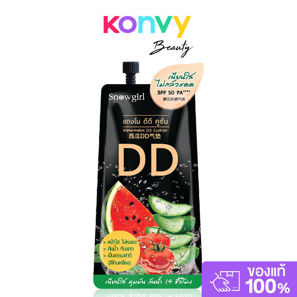 Snowgirl Watermelon DD Cushion 9g คุชชั่นเนื้อแมท.