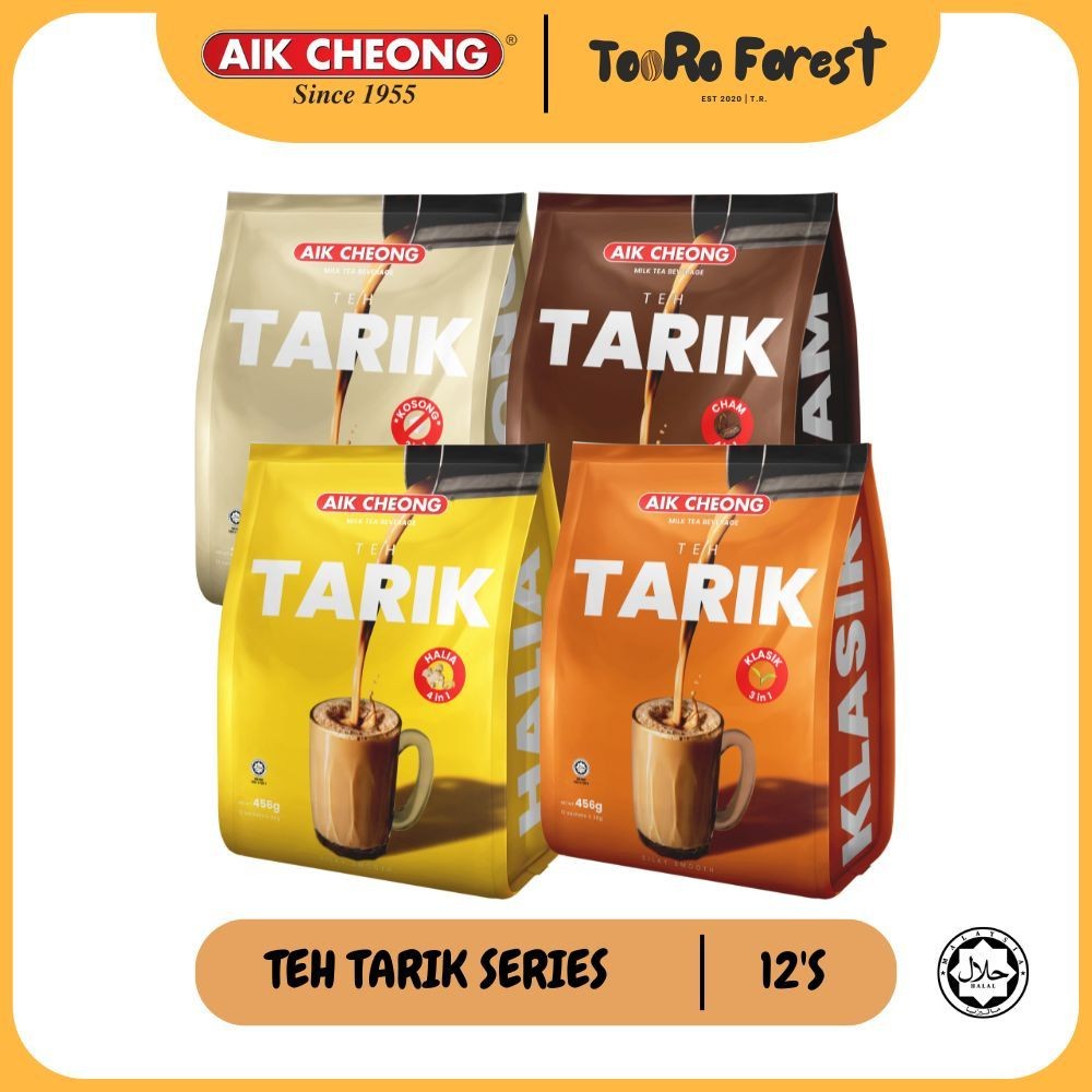 Aik Cheong Teh Tarik Series ชานม 益奶茶