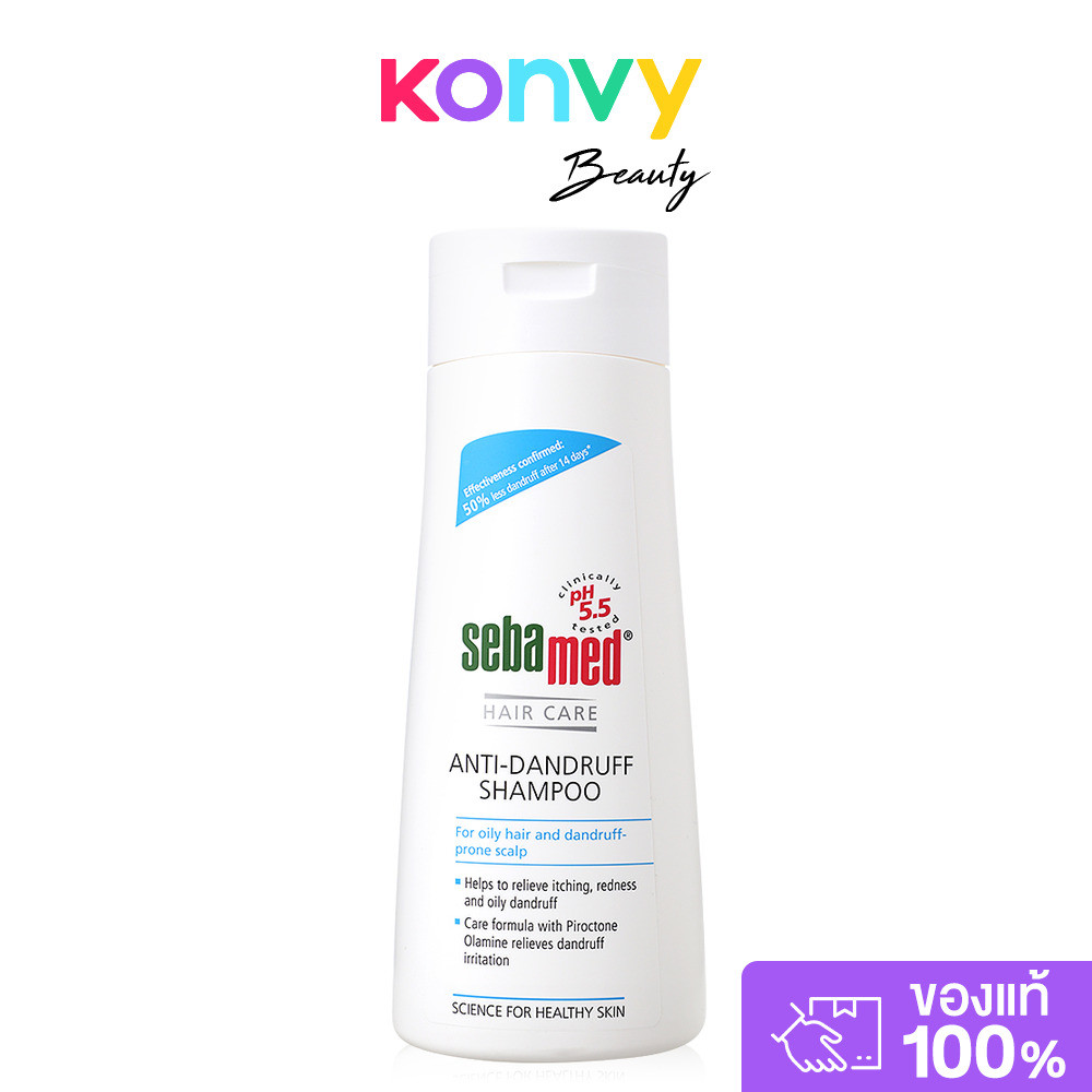 SEBAMED Anti-Dandruff Shampoo 200ml.