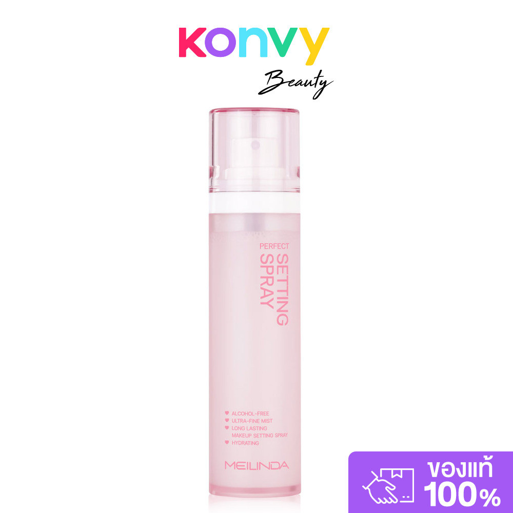 Mei Linda Perfect Setting Spray 50ml สเปรย์ล็อคเมคอัพ สูตรปราศจากแอลกอฮอล์.