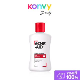ACNE-AID Liquid Cleanser 50ml.